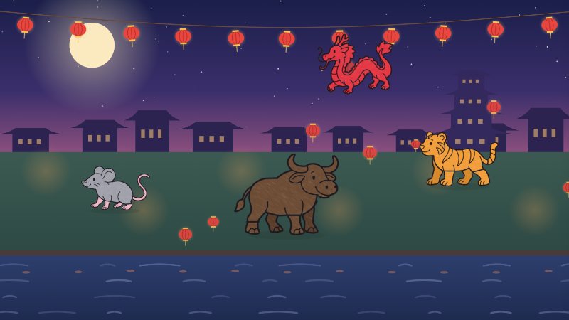 Lunar New Year on the big screen.